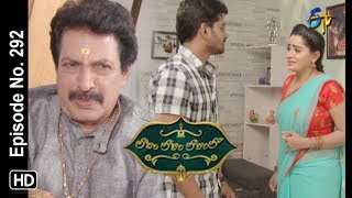 Lahiri Lahiri Lahirilo  29th August 2019  Full Episode No 292  ETV Telugu [upl. by Cinimmod]