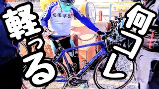 超軽量ロードバイク紹介🚴DURAACE＆高剛性カーボンロードバイクが体重110kgのパワーを引出す🚴Garneau GENNIX E1 vs TREK Emonda SL6 vs LOOK566狂人 [upl. by Llehsar890]