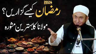 Ramadan 2024 Important Bayan  Ramzan Bayan  Molana Tariq Jameel Latest Bayan 11 March 2024 [upl. by Aseret227]