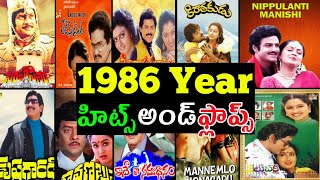 1986 Year Hits and flops all Telugu movies list Telugu entertainment9 [upl. by Polard]