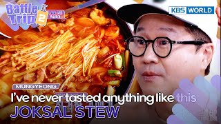 Ive never tasted ANYTHING LIKE THIS 🤤🥘 Battle Trip 2 EP145  KBS WORLD TV 230303 [upl. by Ydolem]