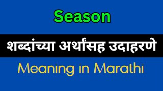 Season Meaning In Marathi  Season explained in Marathi [upl. by Ennasor]