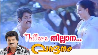 Thillana തില്ലാന Vandanam Movie song by M G Sreekumar  Malayalam Evergreen song  Choice Network [upl. by Herzberg804]