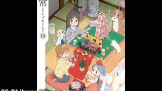 Nichijou OST  Shibusa Yue on Drama [upl. by Refinej416]