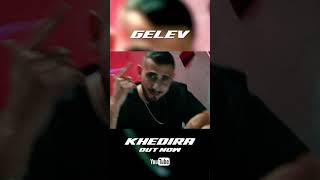 „Khedira“ OUT NOW [upl. by Odlo727]