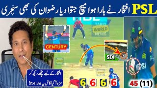 Ifikhar ahmad batting today l Multan Sultan vs Lahore Qalanders highlights [upl. by Macnamara]