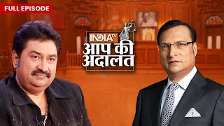 Kumar Sanu “A R Rahman ने मुझे कभी सिंगर नहीं माना”  Aap Ki Adalat  Rajat Sharma [upl. by Intihw]