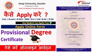 How to apply for provisional degree certificate online at Jiwaji University  Gaurav Prajapati [upl. by Nuzzi]