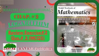 Math Grade 9 Chapter 2  CANTAB Publisher  Review Exercise2  MCQS  Qus2 NCP2024 [upl. by Airemat]