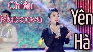 CHIỀU MATXCOVA  ПОДМОСКОВНЫЕ ВЕЧЕРА  YÊN HÀ OFFICIAL [upl. by Blain]