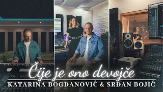 katarinabogdanovic6025 amp SRÄAN BOJIÄ†  ÄŚIJE JE ONO DEVOJÄŚE 4K VIDEO [upl. by Samy]