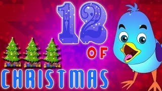 Двенадцать дней Рождества  Рождественские песни  Merry Christmas Songs  Twelve Days of Christmas [upl. by Appleby]