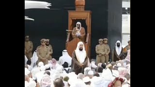 Sermon of Sheikh Saleh AlTalib [upl. by Atnwahs]