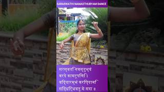 Saraswathi Namasthubyam Dance shakthikalaalaya guruaswini song tamil saraswati bharatanatyam [upl. by Thom]