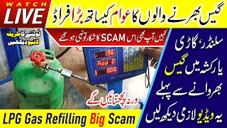 LPG Gas Refilling Big Scam LIVE 🔴 Lpg Gas Fraud [upl. by Lebanna734]