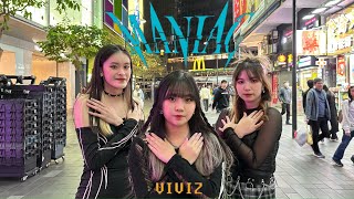 KPOP IN PUBLIC VIVIZ비비지  ‘MANIAC’ Dance Cover by LIBERTY From Hong Kong [upl. by Rankin]