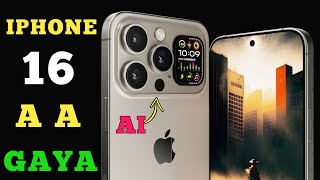 Iphone 16 Pro Max  Iphone 16 Pro Max First impression [upl. by Marlette]