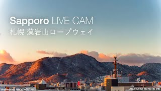 Sapporo Japan 247 Live  Mt Moiwa  lofi beats to relax chill [upl. by Gish]