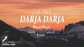 Darja Darja  Cheb Bilal Music Video karaoké  2022  درجة درجة  الشاب بلال [upl. by Yasnyl]