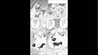 Ginga Densetsu Weed vol24 [upl. by Akemahs647]