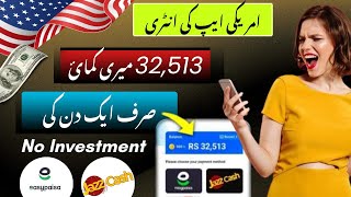 🔥Rs32513 Live Withdraw • Online Earning App • Real Earning App 2024 Withdraw Easypaisa Jazzcash [upl. by Strage]