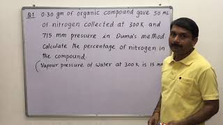 Estimation of Nitrogen by Dumas Method  Quantitative Analysis [upl. by Drisko188]