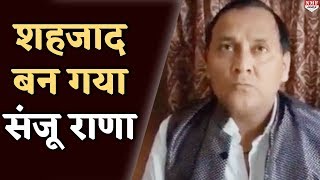 भगवान Ram के लिए Muslim से बन गया Hindu [upl. by Treiber455]