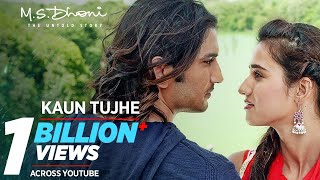 KAUN TUJHE Full Video  MS DHONI THE UNTOLD STORY Amaal Mallik PalakSushant Singh Disha Patani [upl. by Ecela]