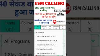 Stay Connected Plus Calling  SC Plus Calling Program  Jio FSM Calling [upl. by Hussey]