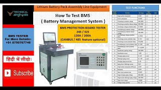 BMS tester Machine  BMS tester for battery pack  24S  32S BMS tester  Li Ion Battery BMS Teser [upl. by Tongue]