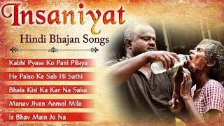 Insaniyat  Kabhi Pyase Ko Pani Pilaya Nahi  Hindi Bhajan Songs  Shemaroo Bhakti [upl. by Ilan]