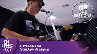 525 Live Sessions  Σπυριδούλα  Νάυλον Ντέφια  En Lefko 877 [upl. by Yoj]