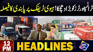 Transporters Ko Bra Dajka Heavy Traffic Par Pabandi Ka faysla  Headlines 12 PM  8 Nov 2024 [upl. by Aneetsirk]