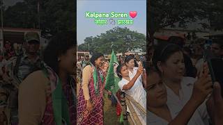 kalpanasoren jmm joharjharkhand hemantsoren fans sonuaducatonalvlog odisha election2024 [upl. by Leacim]