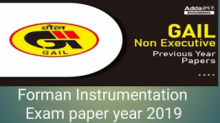 gail non executive previous year exam paper gail exam previous year question paper 2019 [upl. by Danell]