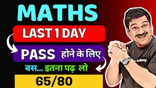 Maths Class 12 Maths Board Exams 2024💥Last 1 DAY 👉PASS hone ke liye बस इतना पढ़ लो [upl. by Dolphin]