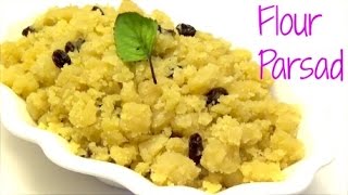 How to make Flour Parsad  Trini Parsad  Episode 264 [upl. by Aiuhsoj278]