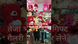 Archies gifts gallery ❤️🙏 viral gifts teddybear [upl. by Newton]