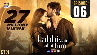 Kabhi Main Kabhi Tum Episode 6  Fahad Mustafa  Hania Aamir  23 July 2024 Eng Sub ARY Digital [upl. by Dawaj]