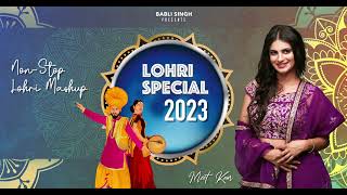 Bhangra Songs  Lohri Special 2024 Hit Songs  Meet Kaur  Non Stop Lohri Mashup  Punjabi Mashup [upl. by Wane]