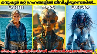 Xeno Sapiens What If Humans Evolved In Other Solar System Planets  47 ARENA [upl. by Ykcaj]