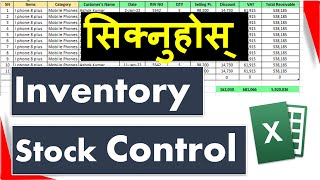 Stock  Inventory  Management In Excel [upl. by Yror]