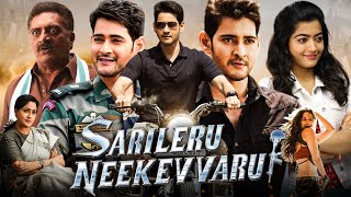 Sarileru Neekevvaru Full Movie In Hindi Dubbed  Mahesh Babu  Rashmika Mandanna  HD Fact amp Review [upl. by Eugatnom]