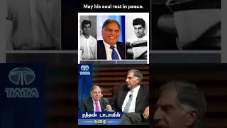 ரத்தன் டாடாவின் கதை Part1 ratantata greatman [upl. by Libenson]