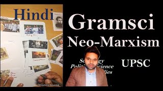 Gramsci amp NeoMarxism Hindi  Explained with Examples [upl. by Azile]