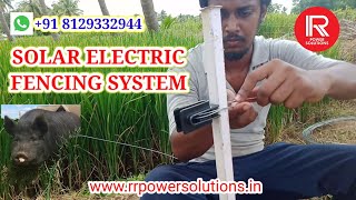 Solar Electric Fencing System for Agricultural Land in Malayalam  ഇലക്ട്രിക് ഫെൻസിംഗ് സിസ്റ്റം [upl. by Wixted579]