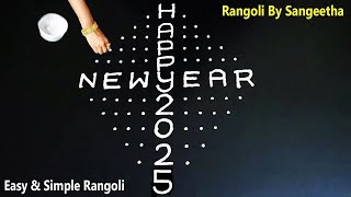 New Year 2025 Kolam  14 Dots Rangoli  Design Muggulu Latest Simple [upl. by Ayerhs]