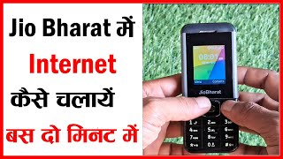 Jio bharat me net kaise chalaye  jio bharat phone me net kaise chalaye [upl. by Ackerley799]