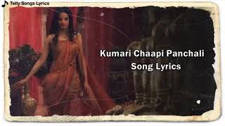 Kumari chaapi Panchali lyrics Mahabharat Draupadi theme song [upl. by Ahmar]