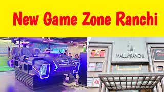 New Game Zone Ranchi  न्यू गेम जोन राँची [upl. by Jessamine]